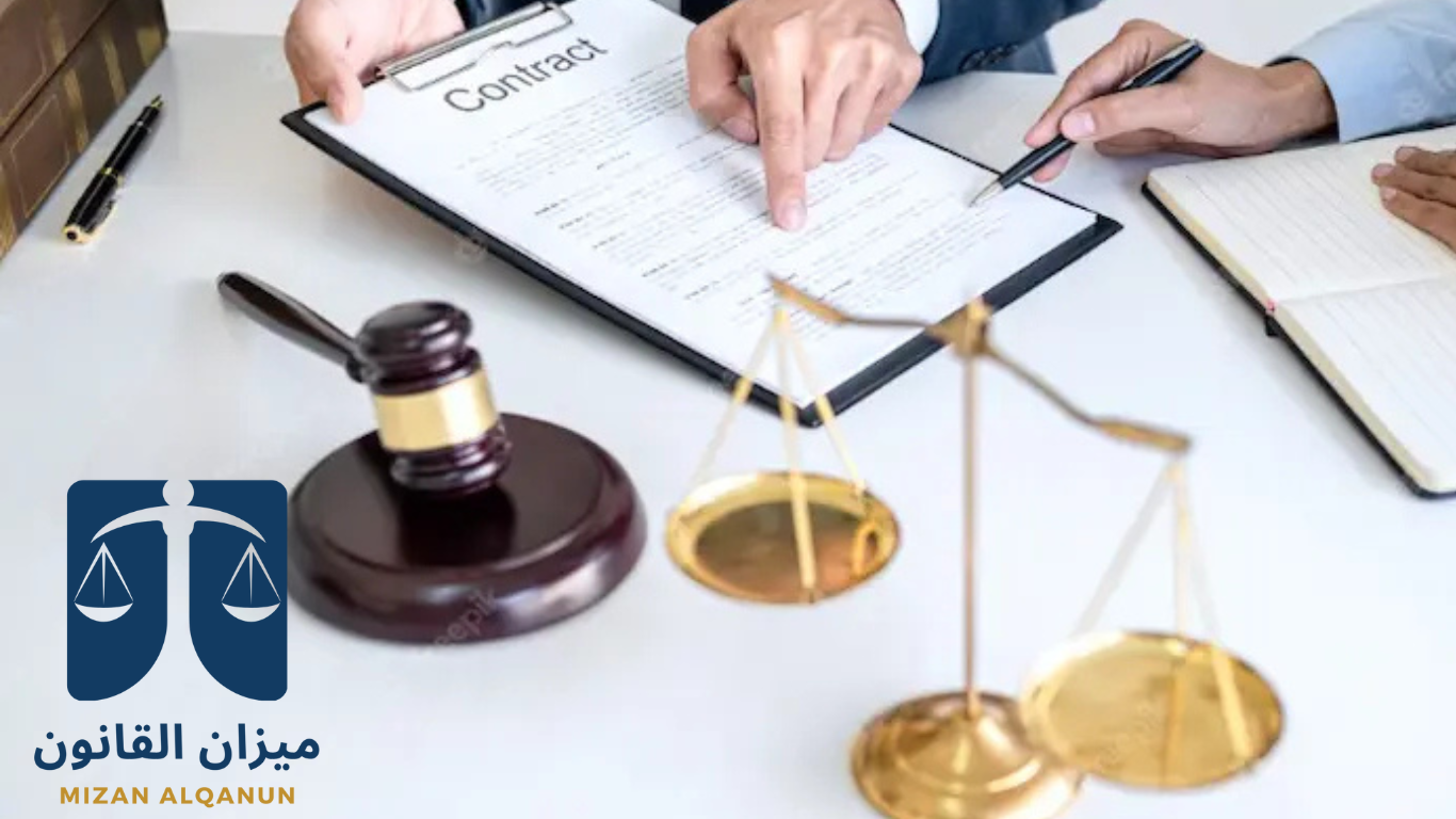 نظام الشركات