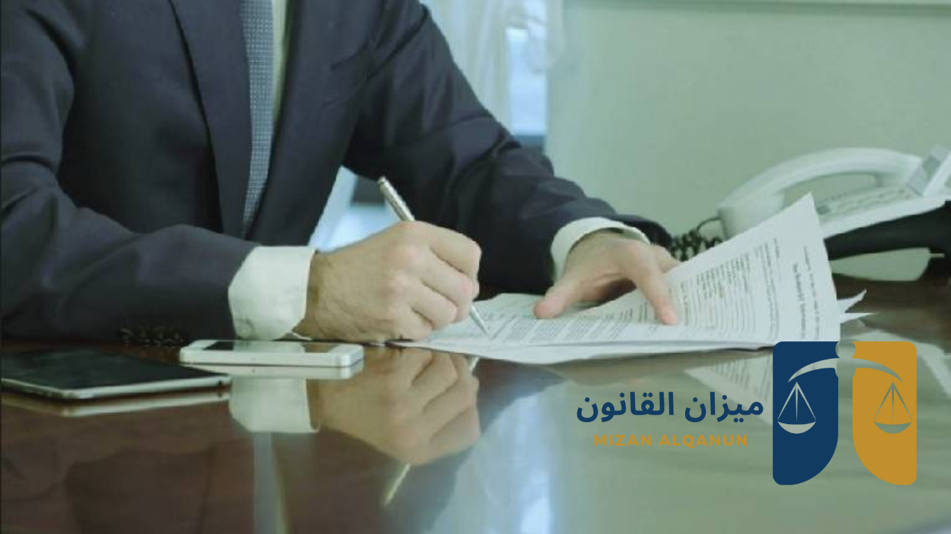 موثق قانوني