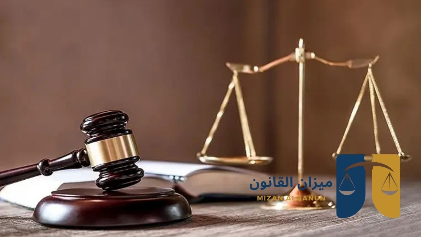 مكتب محاماة في الدمام